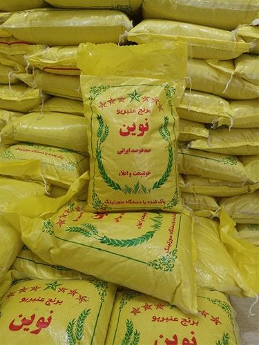 قیمت برنج عنبربو نوین + خرید باور نکردنی
